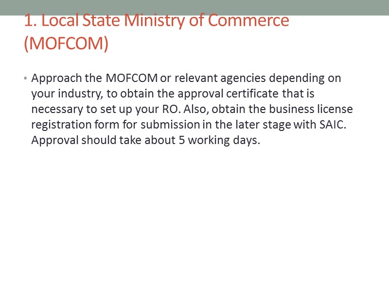 1. Local State Ministry of Commerce (MOFCOM)   Approach the MOFCOM or relevant